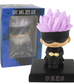 Gojo Chibi Figurine